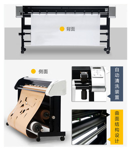 汉邦h8pro爱普生380大墨盒服装cad喷墨绘图仪切割机纸样打版机