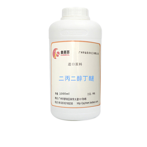 现货 pnb 丙二醇丁醚 5kg装 有机涂料成膜助剂和清洗溶剂