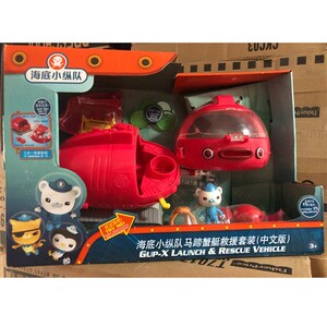 费雪海底小纵队马蹄蟹艇救援中文发音玩具fcl81儿童礼物