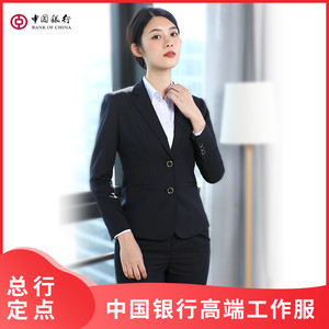 中行工作服女马夹西装外套衬衫裤子中国银行工装衣服制服中行行服