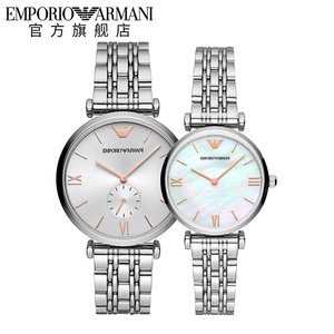 Armani阿玛尼旗舰店情侣手表 钢带情侣款对表一对石英腕表