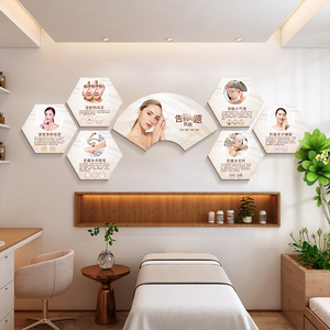 美容院墙面装饰画高级轻奢养生馆工作室背景墙壁画皮肤管理挂画