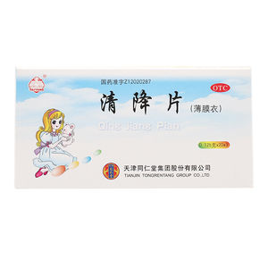 同仁堂 清降片 60片清热解毒利咽止痛小儿急性咽炎扁桃体炎