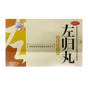仲景左归丸9g*6袋滋肾补阴用于真阴不足腰酸膝软盗汗神疲口燥