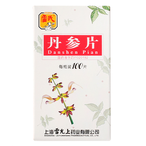 雷允上雷氏丹参片 100片*1瓶/盒 活血化瘀 冠心病 心绞痛