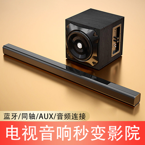 投影仪专用音响家用