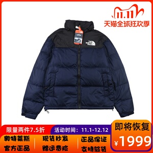 the north face 北面1996 nuptse tnf藏蓝色男女款保暖鹅绒羽绒服