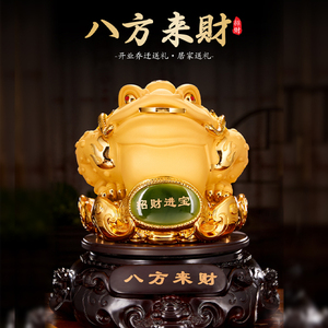 八方来财招财进宝金蟾蜍可旋转摆件乔迁居家送礼艺藏天下抖音同款