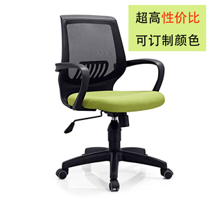 黑色网布办公椅带扶手靠背椅滚轮升降椅家用电脑转椅中班椅职员椅