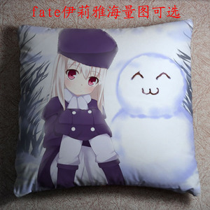 fate伊莉雅动漫抱枕靠枕床上宿舍靠垫学生桌上午休枕头套游戏礼物
