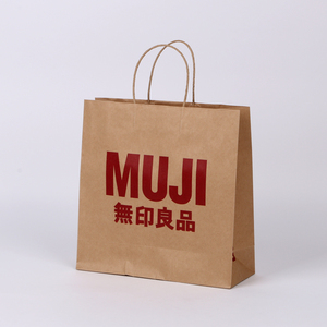 无印良品muji牛皮纸袋汉堡信封袋购物袋笔袋文具礼品袋礼物袋
