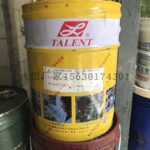 泰伦特TALENT透明硬膜防锈油FPC-600 代码F2001 正P包U 16kg/桶