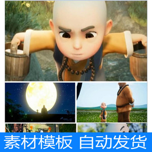 幼儿园少林英雄师父我坚持不住了六一儿童节舞蹈led高清视频背景图片