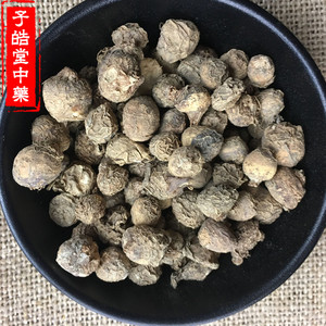 中药材野生新货滴水珠易一面锣白铃子石半夏独龙珠蛇珠100元500克