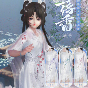 剑网3桃花盒 剑三新花朝 幽桃落香礼盒 新盒黑发 踏青盒 小金龙盒