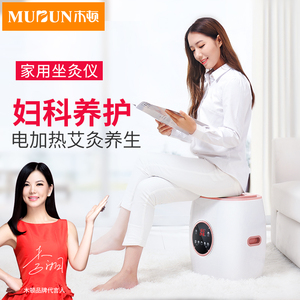木顿坐灸仪女妇科熏蒸仪坐熏器会阴家用宫寒坐盆桶坐蒸艾灸坐垫凳