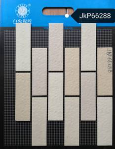 白兔牌 仿石陶瓷马赛克 通体外墙砖阳台内墙瓷砖