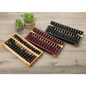 神墨珠心算算盘