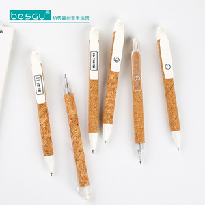 BESGU 软木笔杆中性笔签字按动笔学生水笔 0.5mm71011
