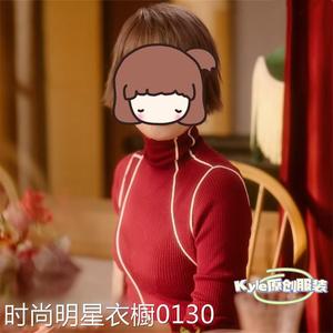 香港繁华繁花马伊璃马伊俐玲子同款毛衣衣服穿搭过新年本命年红色
