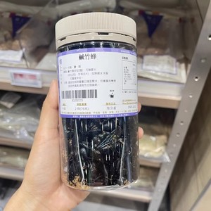 香港楼上 咸竹蜂76g 引药泡酒材料盐竹蜂乌竹筒蜂泡水声哑咽痛