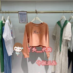 诗凡黎卫衣代购