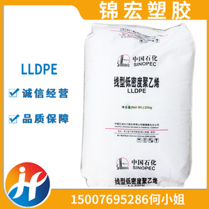 薄膜级 LLDPE 7042粉 茂名石化 7144粉 吹膜 色母粒 PE粉料