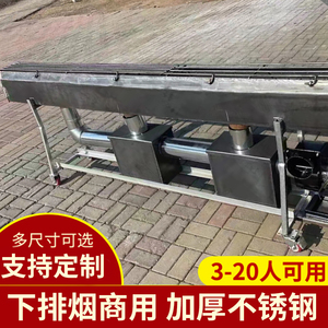 下排烟商用木炭烧烤炉加厚定制带抽风烤串炉夜市摆摊大号烧烤架子