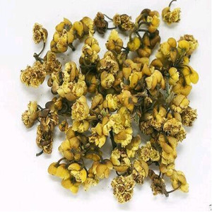 新货野生山苍子花茶75克干木姜子山鸡椒香椒臭山枳柴花荜澄茄包邮