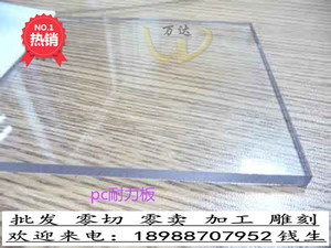 透明PC耐力板PP白色防静电胶片PVC黑硬塑料POM板ABS尼龙UPE棒加工
