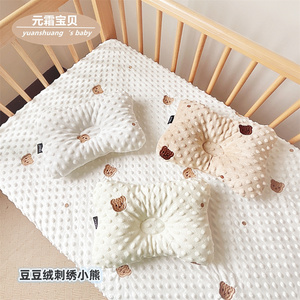 跨境婴儿枕定型枕防偏头豆豆绒新生婴儿枕头0-1岁侧睡枕透气枕芯