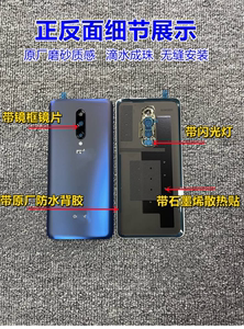 适用一加7Pro原装玻璃后盖OnePlus1+7原拆手机电池盖1+6T背壳
