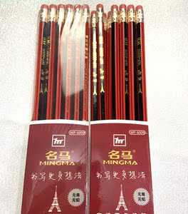 00名马原木三角杆hb铅笔儿童小学生写字铅笔素描文具铅笔淘宝成交2笔