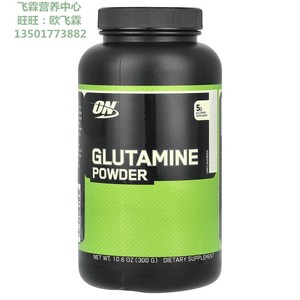 美国ON左旋谷氨酰胺粉 L-Glutamine Powder肌肉细胞生长 术后恢复