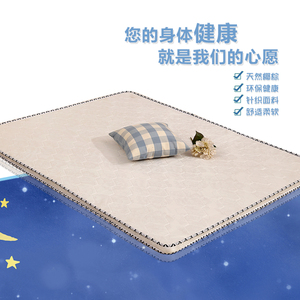 3E椰梦维床垫棕垫儿童1.2现代简约经济型1.5/1.8米硬棕榈椰棕床垫