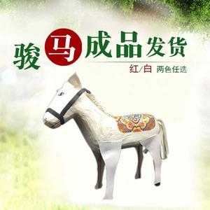 五七三七殡葬用品 纯手工纸马殡葬祭祀白事用纸糊牛马花圈纸制品