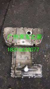宝马机油泵拆车