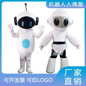 定制机器人卡通人偶服装cos扮演机器人行走玩偶服舞台表演道具服