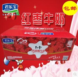 君乐宝红枣酸奶 君乐宝红枣味奶150克x15 袋全国多省市包邮