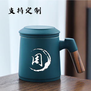 定制姓氏马克杯子男女泡茶杯茶水分离办公杯创意陶瓷水杯刻字logo