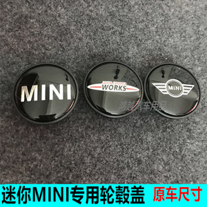 宝马迷你MINI汽车轮毂盖车标 迷你改装轮毂中心盖标志 小轮盖