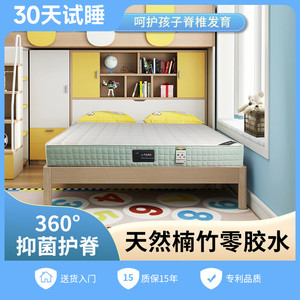 海人竹芯床垫青少年儿童床垫1.5m1.2m透气环保零胶水竹床垫可定制