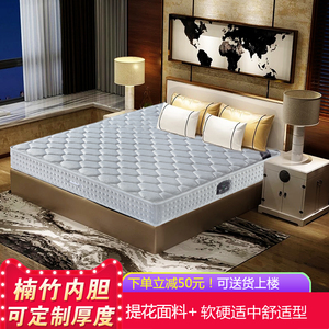 海人竹芯床垫 灰色1.5 1.8米竹床垫 软硬适中护脊床垫经济型