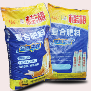 黔南战队 独山 桂湖复合肥(24-13-17)蓝色风暴40kg 54%氯基高塔