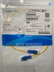 COMMSCOPE 康普单模万兆光纤跳线LC-LC双芯OS2 2105028-3