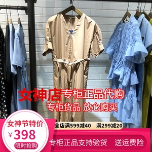 播女装2020夏款国内专柜正品代购连衣裙bdn7ld3402/1一起梦游的歌