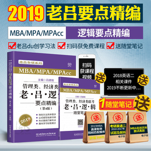 2019考研经济类数学_2019考研经济类联考综合能力 396 数学真题