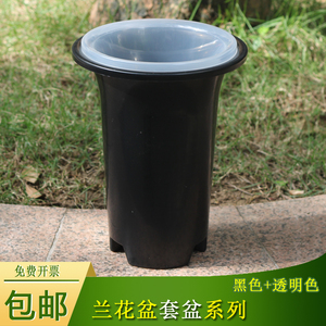 无侧孔园艺兰花盆种植盆栽塑料透气大号黑色四季兰君子兰花专用盘