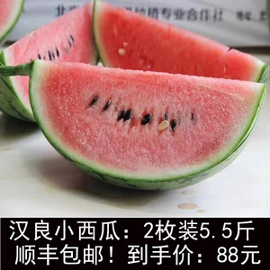 汉良牛奶西瓜2粒装手提箱加气柱孕妇儿童新鲜水果爽口多汁包邮