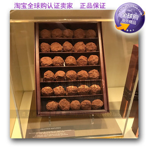 法国代购la maison du chocolat 手工松露黑巧克力 原味/香槟味